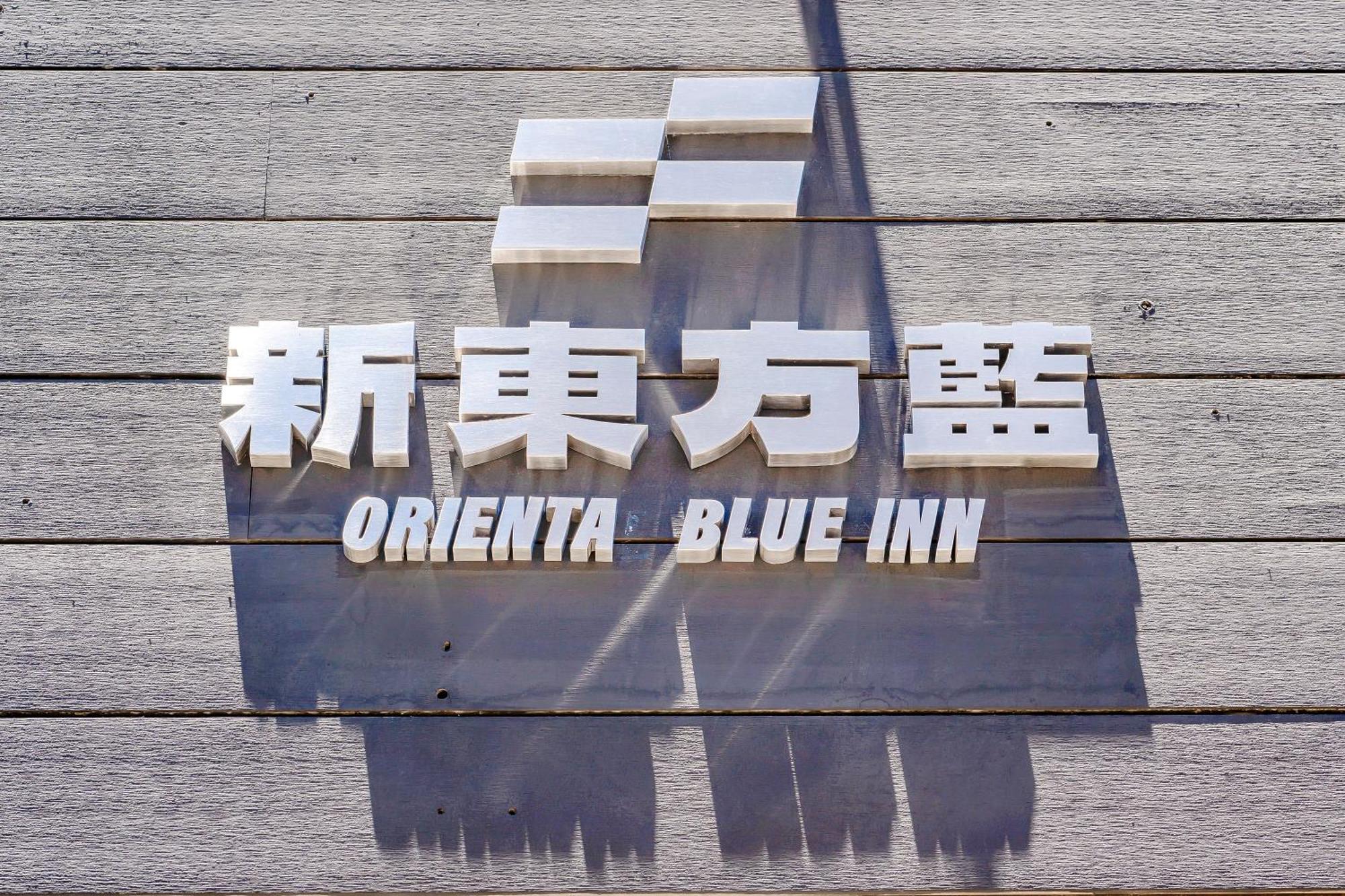 Oriental Blue Inn Taitung ภายนอก รูปภาพ
